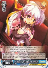コンパニオンロボット ゆめみ