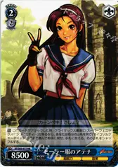 セーラー服のアテナ