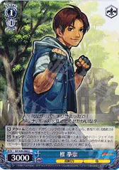 椎 拳崇
