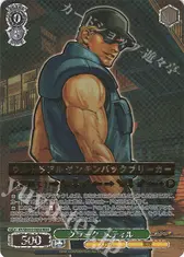 クラーク・スティル