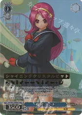 麻宮 アテナ