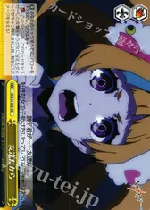 友達だから