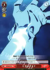 キズのキズナ