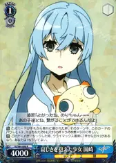 寂しさを抱えた少女 園崎