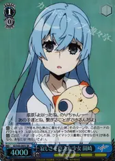 寂しさを抱えた少女 園崎