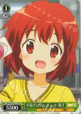 不意打ちのワンショット 陽子