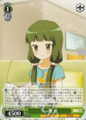 太っ腹 勇