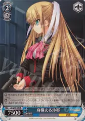 身構える沙耶