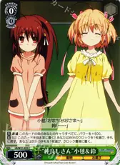 “仲良しさん”小毬＆鈴