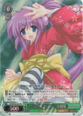 “トラブルメーカー”葉留佳