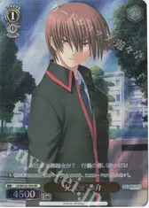 “兄貴分”恭介