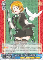 “ポーカーフェイスで！”小泉 花陽