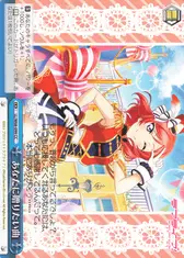 あなたに贈りたい曲