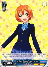 “私たちはスクールアイドル！”星空 凛