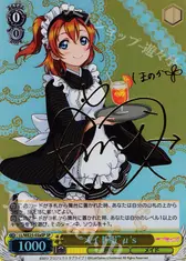 “メイド服”μ's