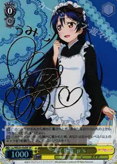 “メイド服”μ's