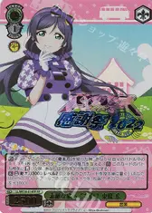 素敵な旅へご案内♪ 東條 希