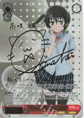 アイドルじゃないからできること 高咲 侑