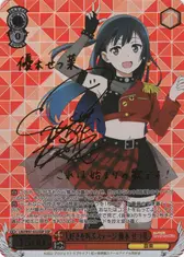 大好きを叫ぶステージ 優木 せつ菜