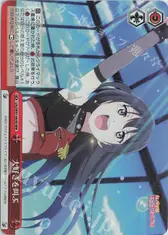 大好きを叫ぶ