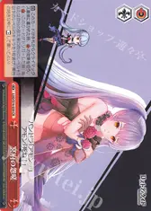 冥府の怨嗟