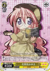 名探偵みゆき