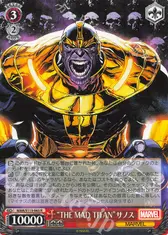 “THE MAD TITAN”サノス
