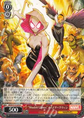 “Shadow Clones”スパイダーグウェン