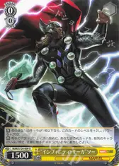 “インフィニティ・サーガ”ソー