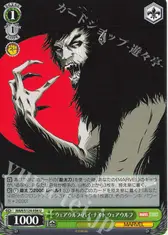 ウェアウルフ・バイ・ナイト ウェアウルフ