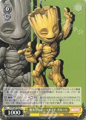 樹木型ヒューマノイド グルート