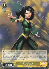 マンティス