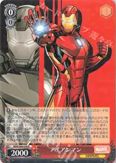 アイアンマン