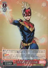 キャプテン・マーベル