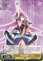 “歌は神秘”美雲