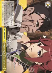 AXIA〜ダイスキでダイキライ〜