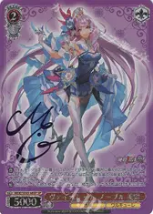 ヴァイオレット・ノーブル 美雲