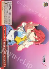 不確定性☆COSMIC MOVEMENT