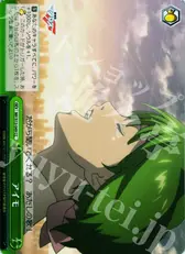 アイモ