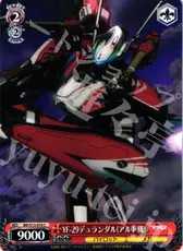YF-29デュランダル（アルト機）