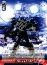 バジュラとの共生へ