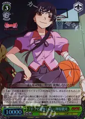 『やって後悔しない』神原駿河