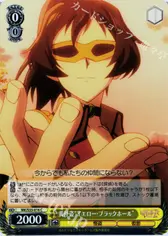黄怪盗“イエロー・ブラックホール”