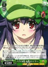 バスタオル姿のエリー