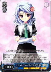 ジョセフィーヌ・ミステール