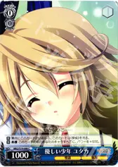 優しい少年 ユタカ