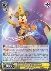 “Stellar Sorcerer”ミッキーマウス