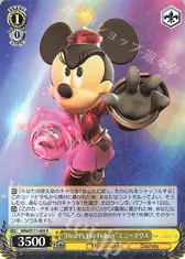 “Heart's Fire Fighter”ミニーマウス