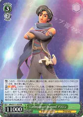 “Cutting Desert Diamond”アラジン