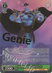 “Ascended Cosmic Comic”ジーニー